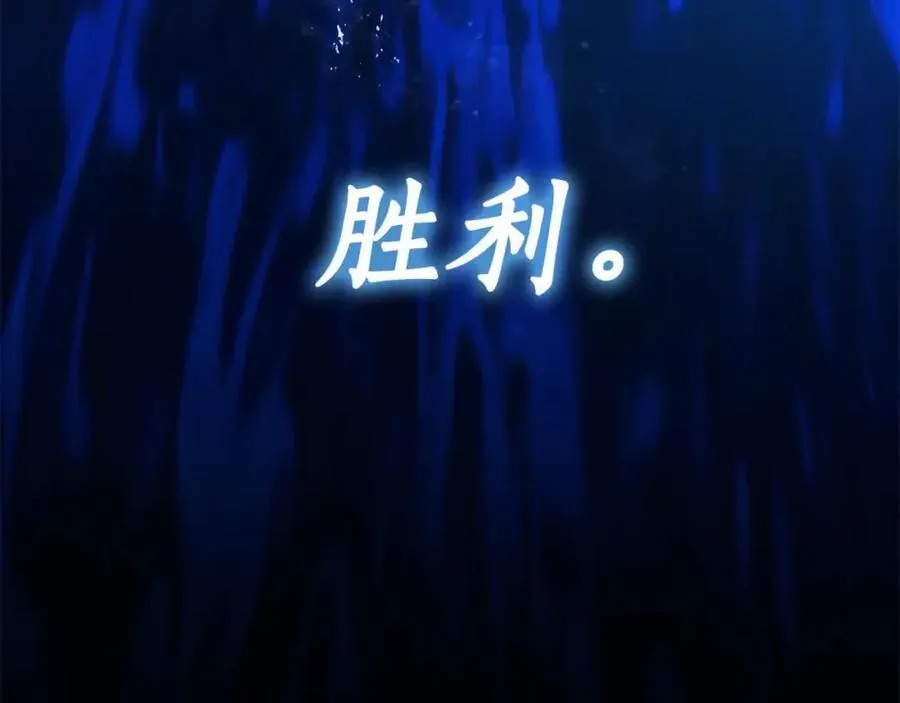 完结篇 再见，我的爱人 第210页