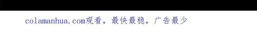 完结篇 再见，我的爱人 第214页