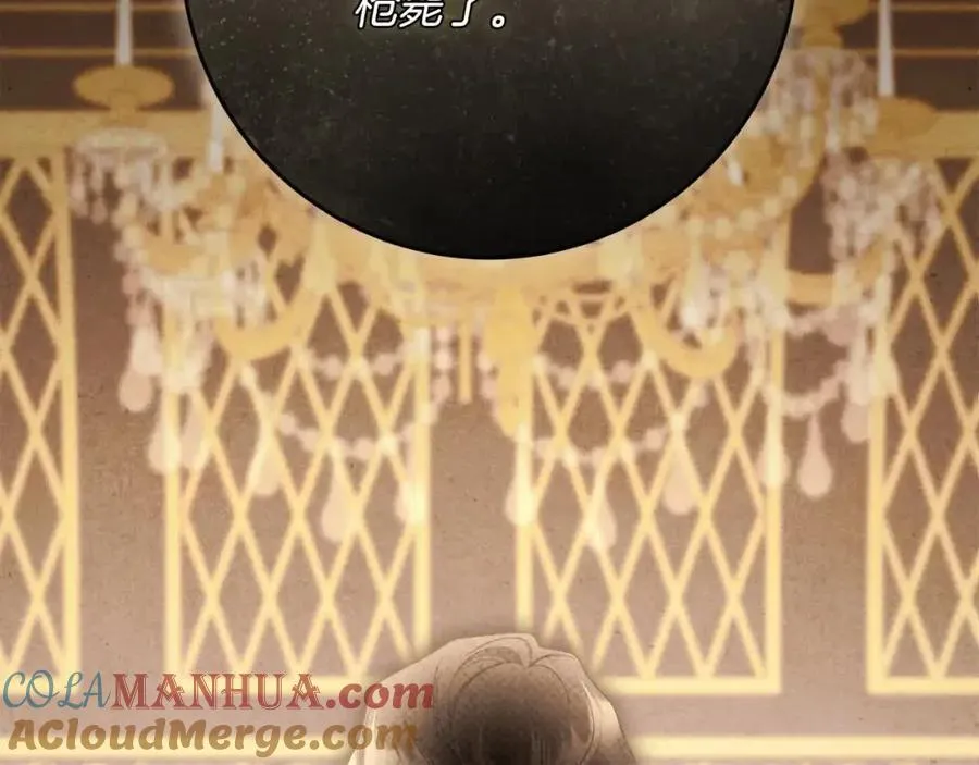 番外1 无权的皇帝 第33页