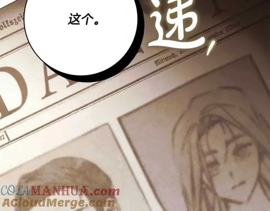 番外1 无权的皇帝 第45页