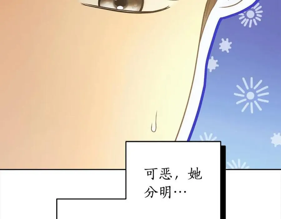 番外1 无权的皇帝 第58页