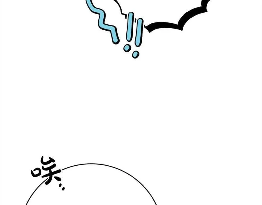 番外1 无权的皇帝 第88页