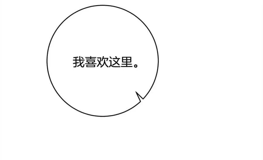 番外1 无权的皇帝 第142页