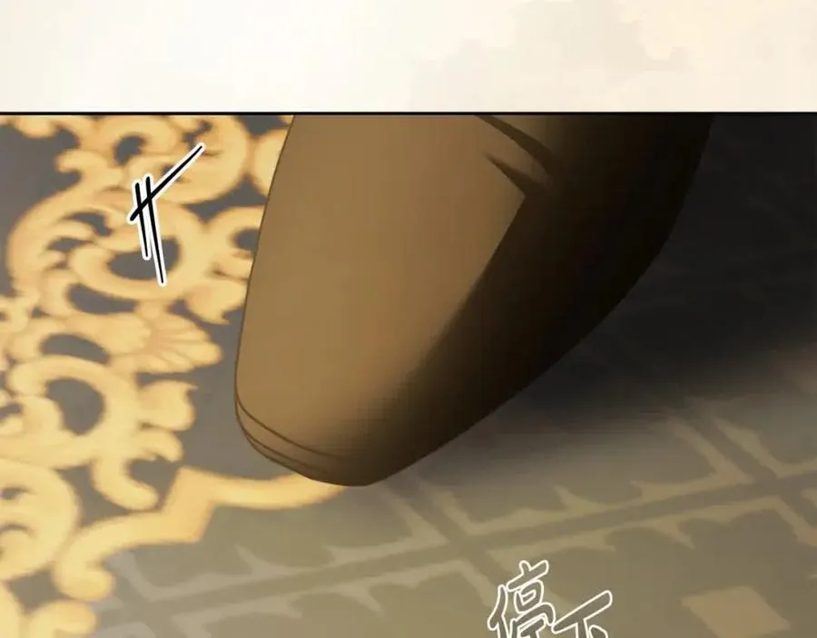 番外1 无权的皇帝 第167页