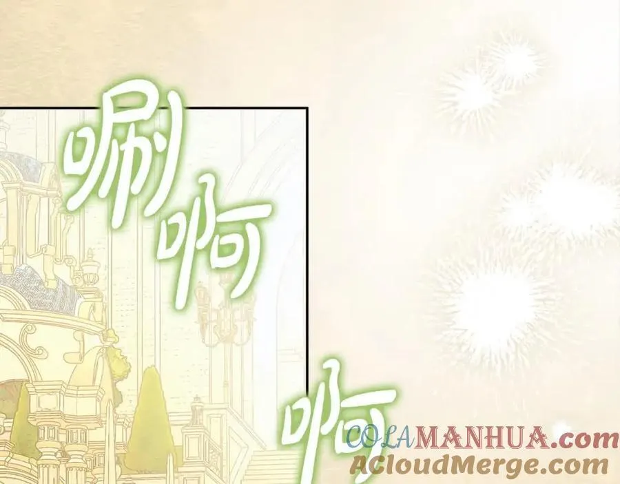 番外1 无权的皇帝 第169页