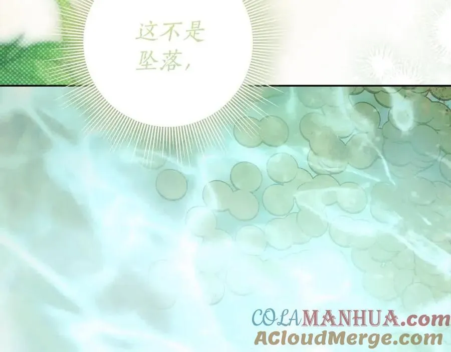 番外1 无权的皇帝 第173页