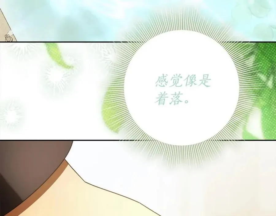 番外1 无权的皇帝 第174页