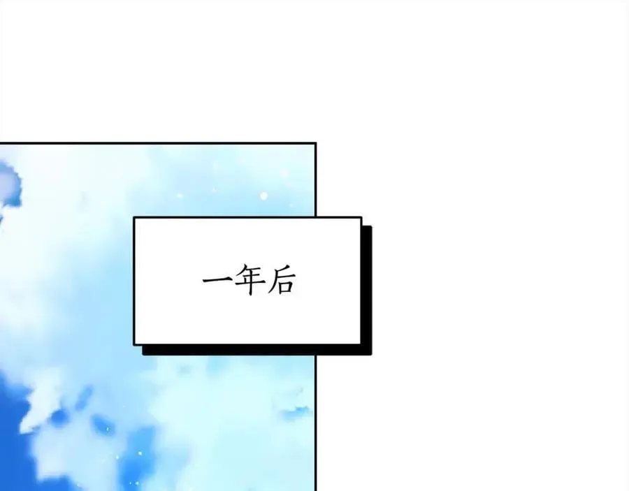 番外1 无权的皇帝 第182页