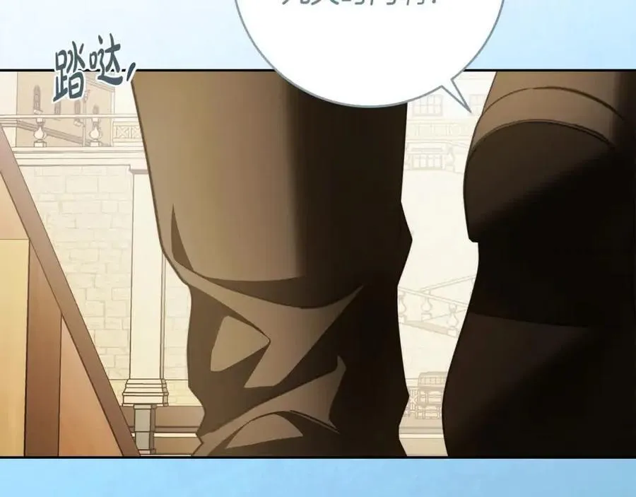 番外1 无权的皇帝 第186页