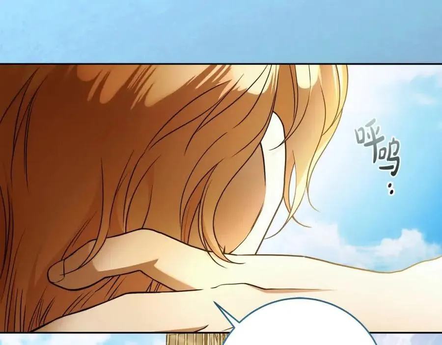 番外1 无权的皇帝 第187页