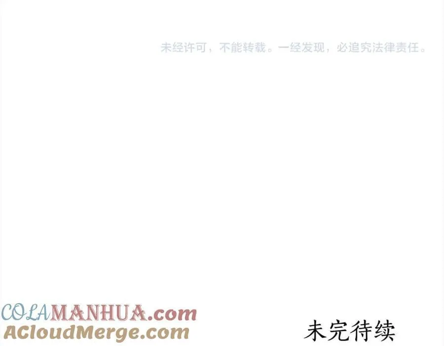 番外1 无权的皇帝 第193页