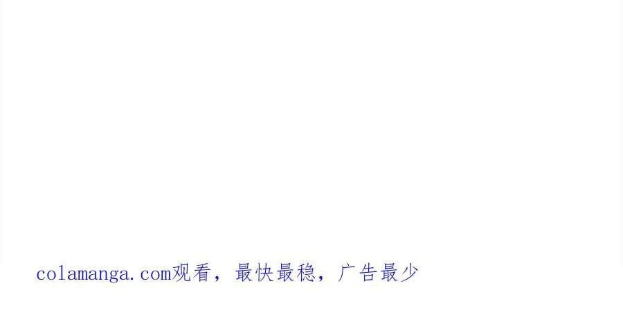 番外1 无权的皇帝 第194页