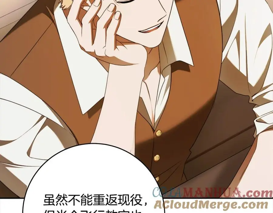 番外2 发现魔女的岛 第65页