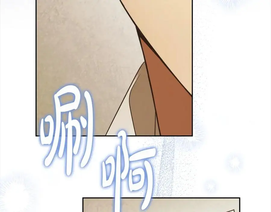 番外2 发现魔女的岛 第102页