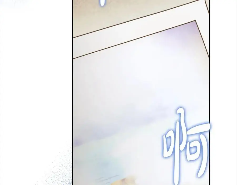 番外2 发现魔女的岛 第103页