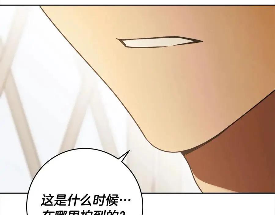 番外2 发现魔女的岛 第106页