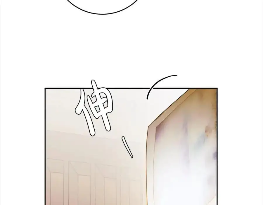 番外2 发现魔女的岛 第130页