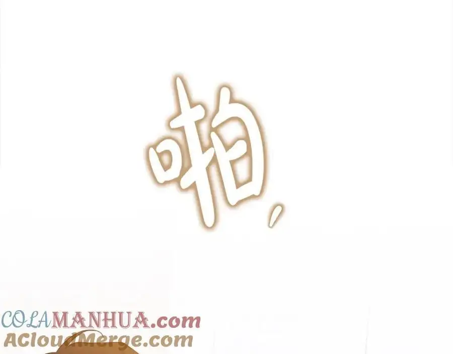 番外2 发现魔女的岛 第133页