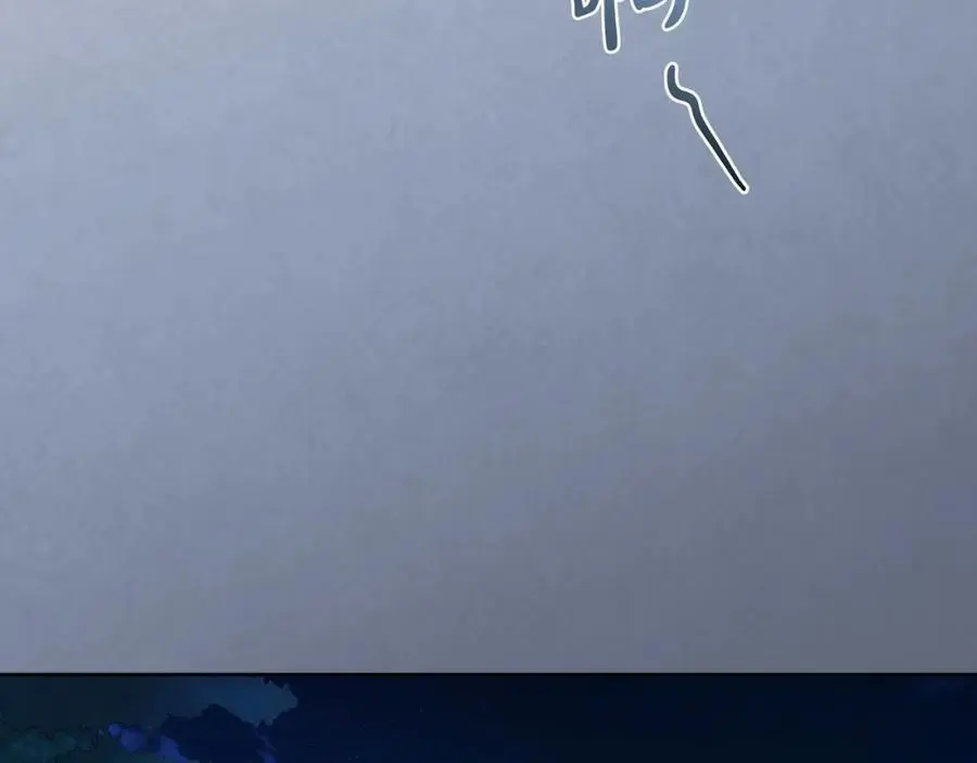 番外2 发现魔女的岛 第164页