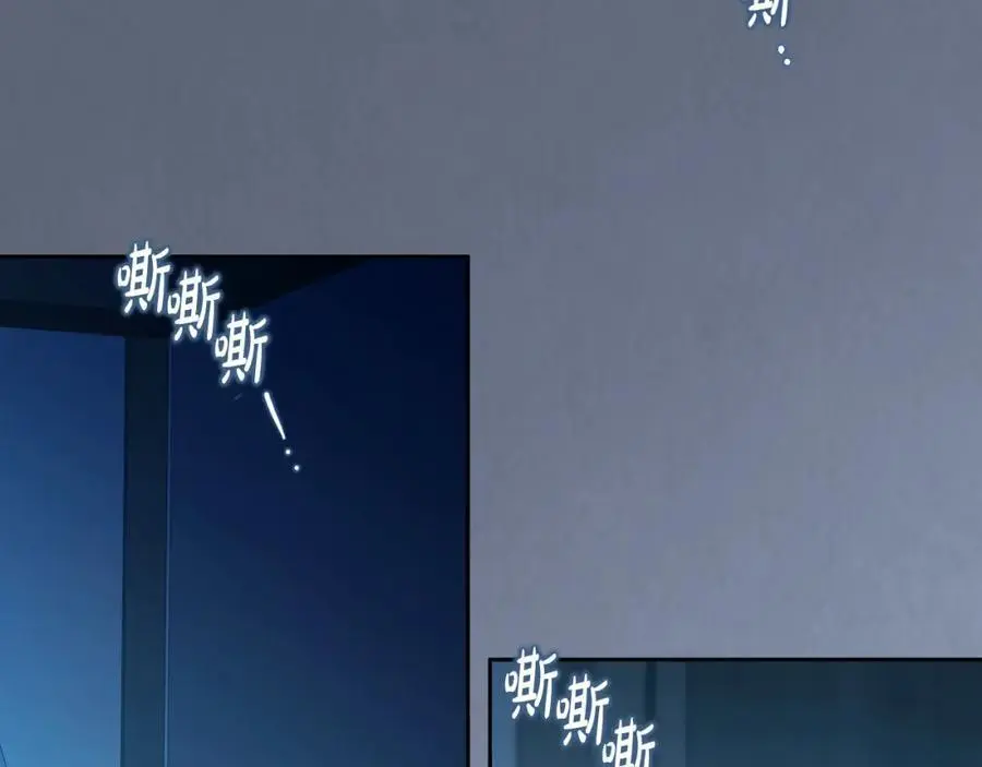 番外2 发现魔女的岛 第166页