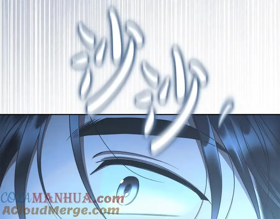 番外2 发现魔女的岛 第169页