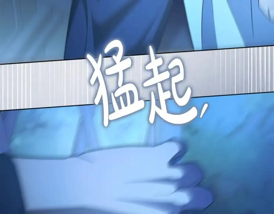 番外2 发现魔女的岛 第172页