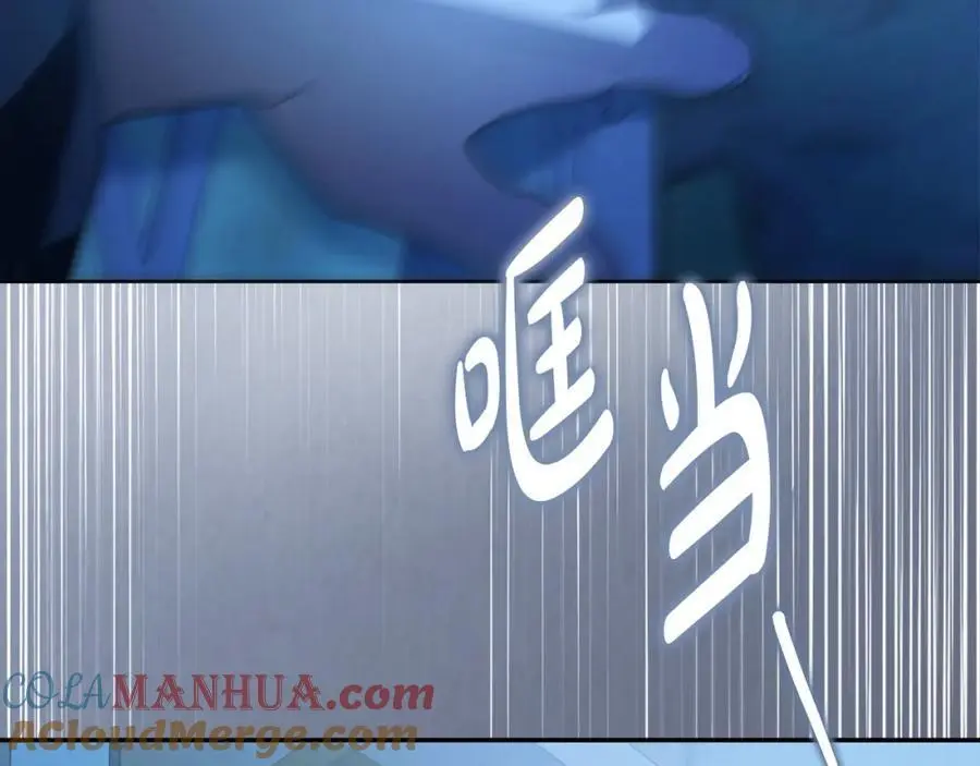 番外2 发现魔女的岛 第173页