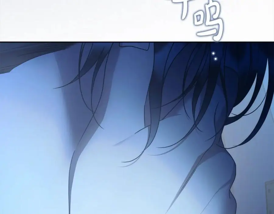 番外2 发现魔女的岛 第179页