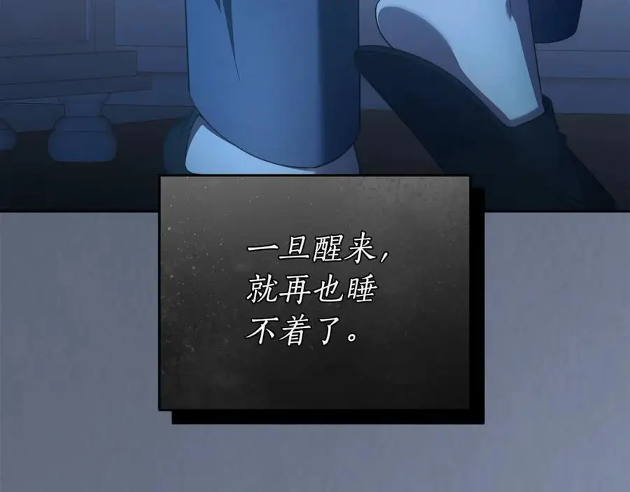 番外2 发现魔女的岛 第182页