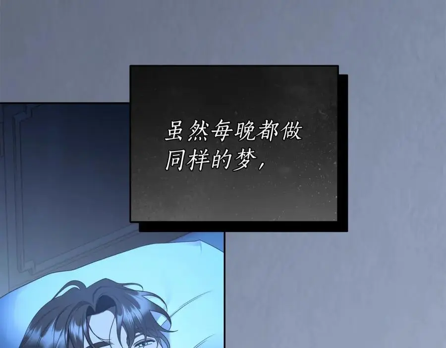 番外2 发现魔女的岛 第184页