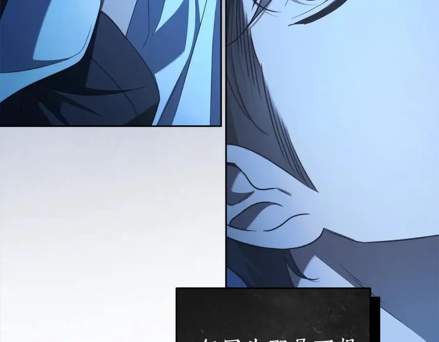 番外2 发现魔女的岛 第186页