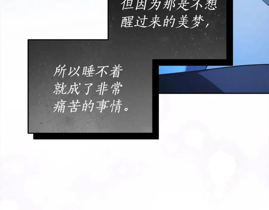 番外2 发现魔女的岛 第187页