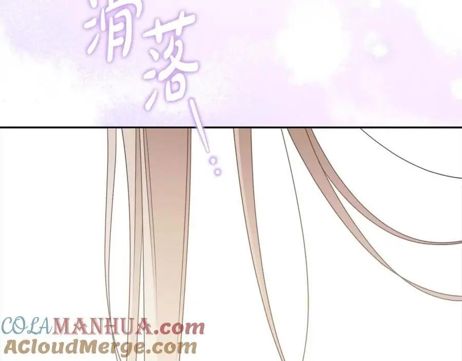 番外2 发现魔女的岛 第189页