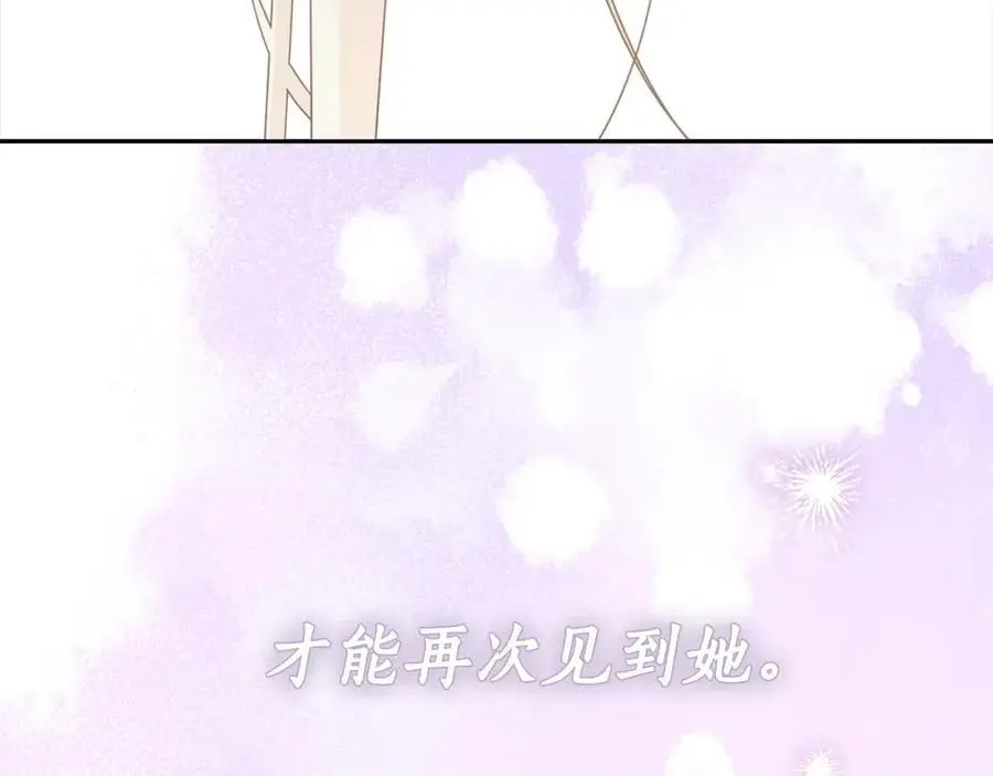 番外2 发现魔女的岛 第190页
