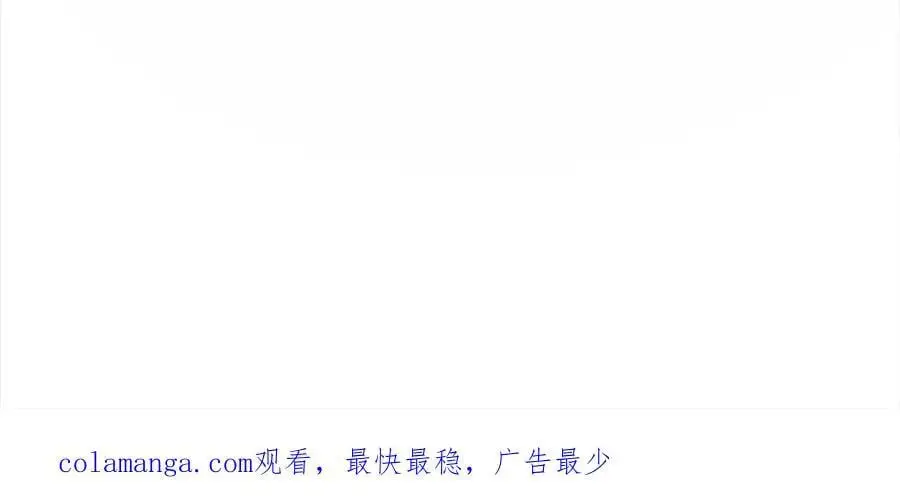 番外2 发现魔女的岛 第196页