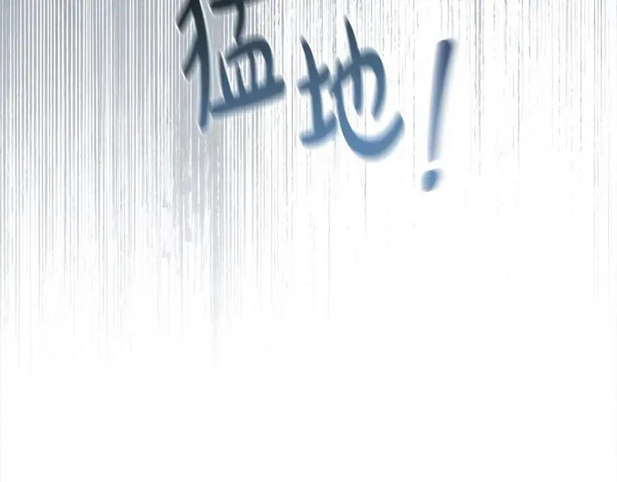番外3 相爱之人终相见 第66页
