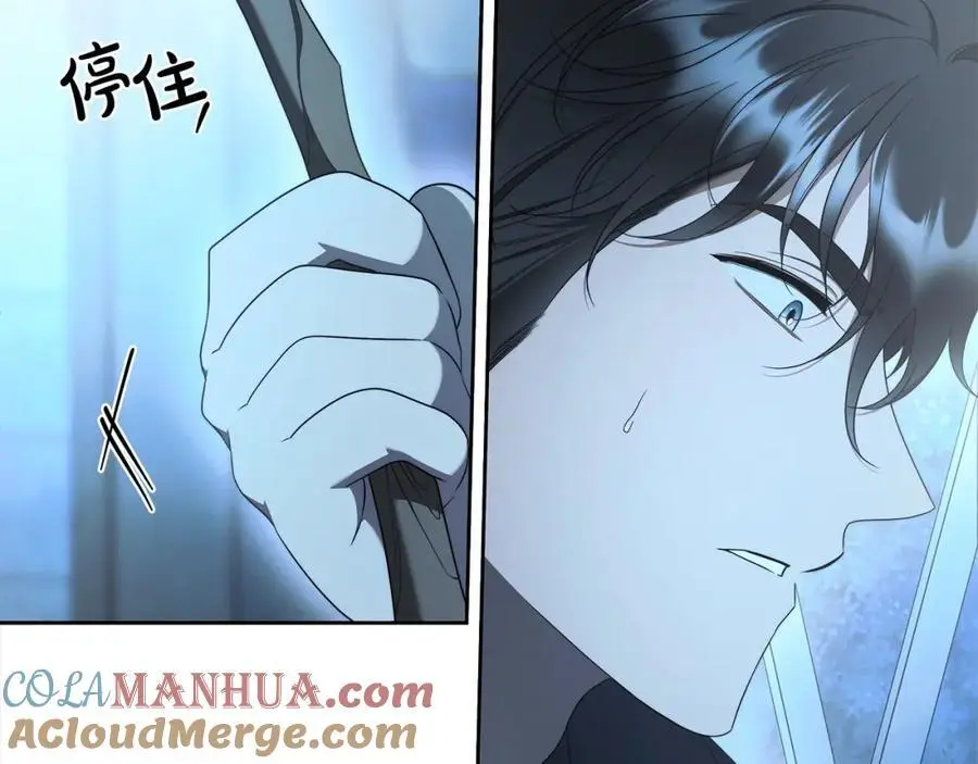 番外3 相爱之人终相见 第69页