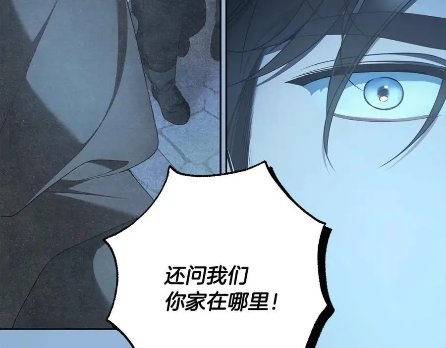 番外3 相爱之人终相见 第99页
