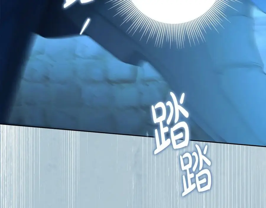 番外3 相爱之人终相见 第120页