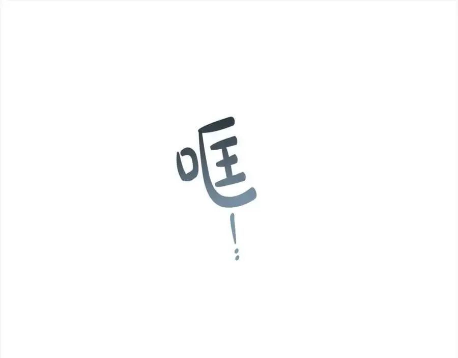 番外3 相爱之人终相见 第128页