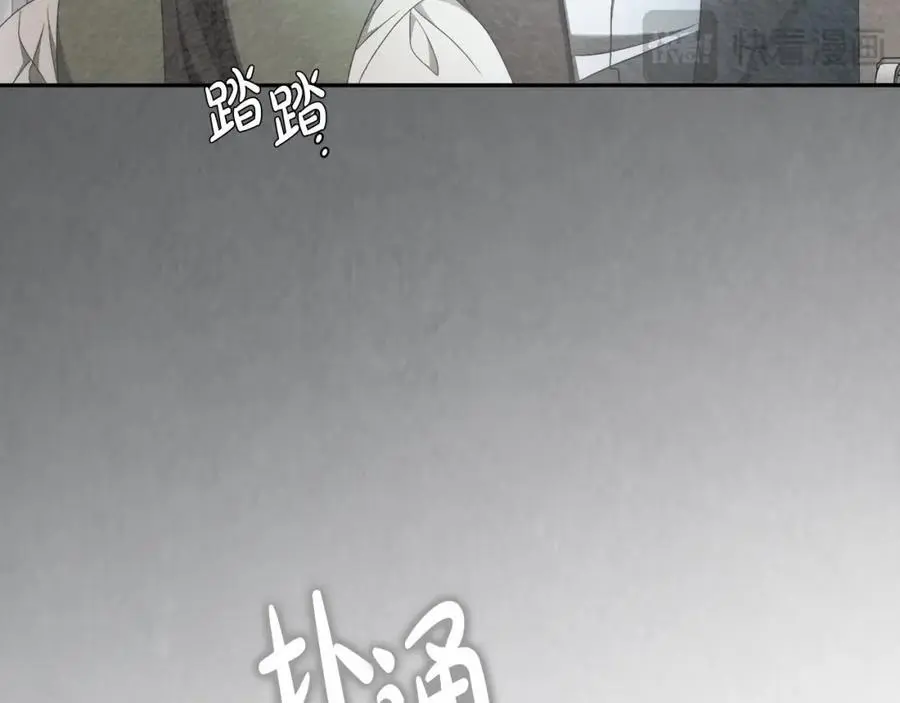 番外3 相爱之人终相见 第134页