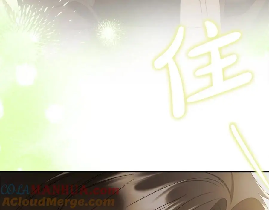 番外3 相爱之人终相见 第149页
