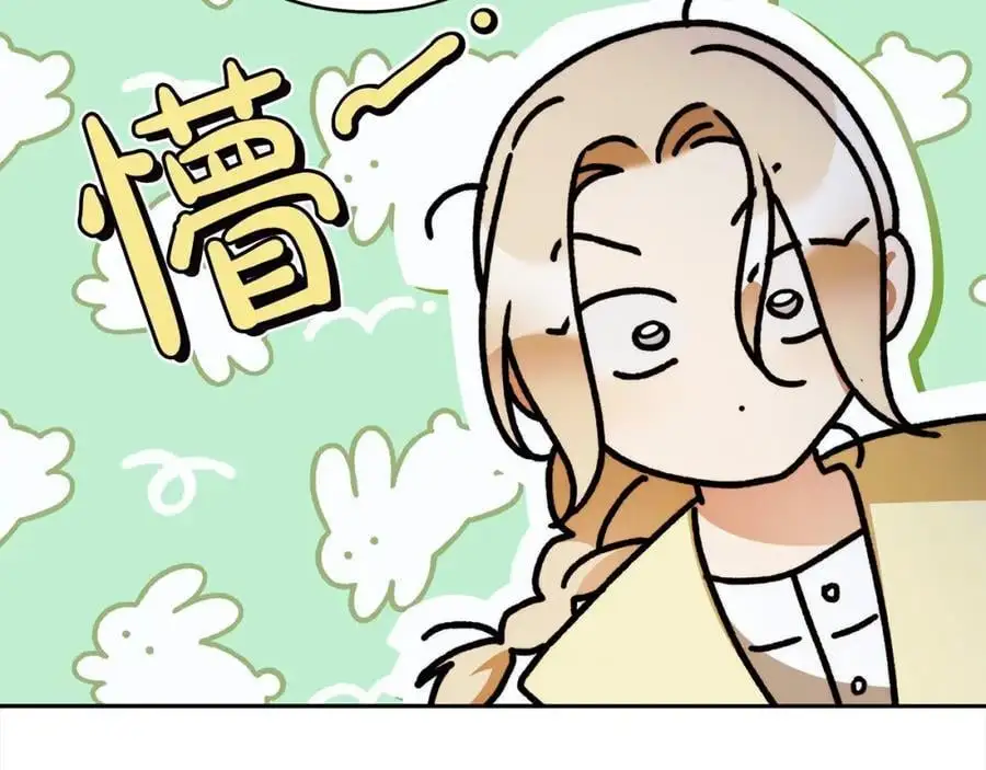 番外3 相爱之人终相见 第164页