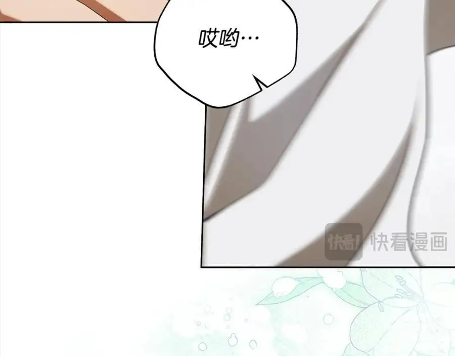 番外3 相爱之人终相见 第183页
