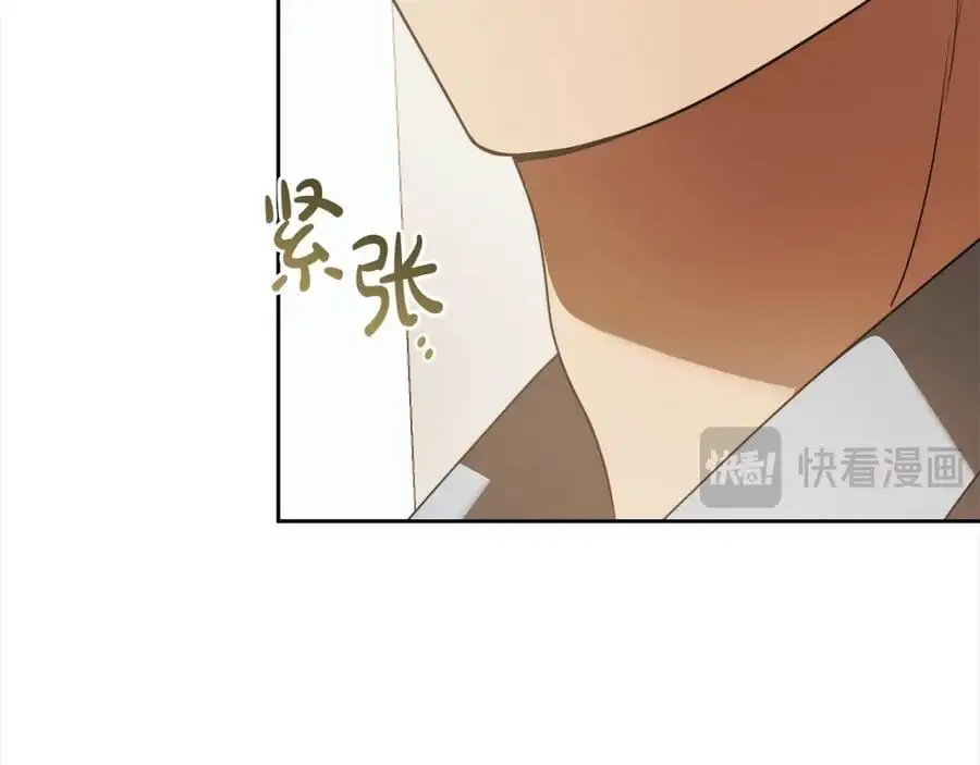 番外4 你会喝酒吗？ 第55页