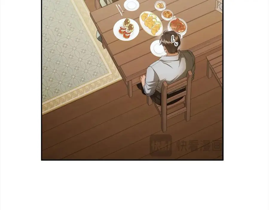 番外4 你会喝酒吗？ 第66页