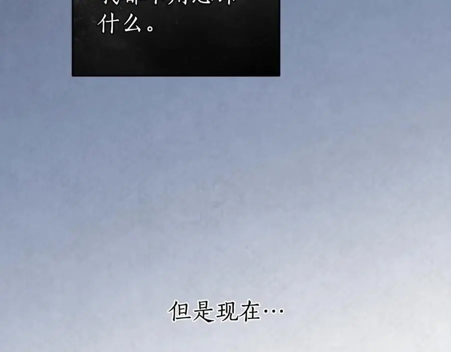番外4 你会喝酒吗？ 第86页