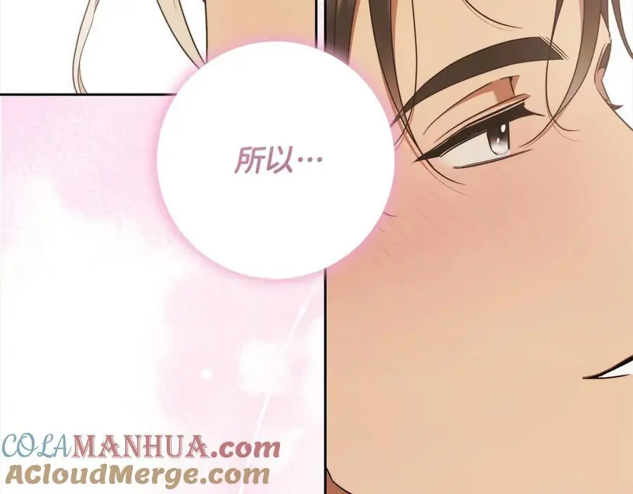 番外4 你会喝酒吗？ 第189页