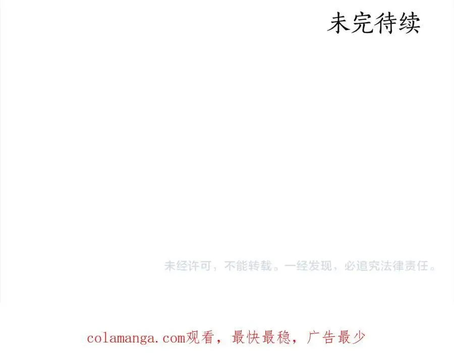 番外4 你会喝酒吗？ 第194页