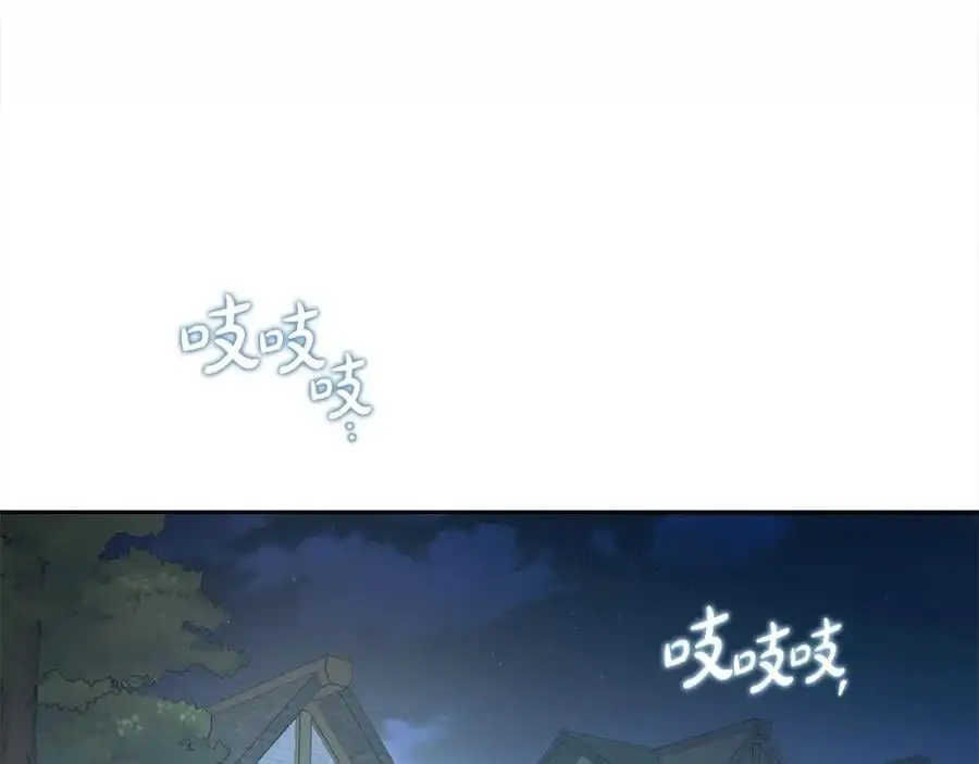 番外5 共度余生 第148页